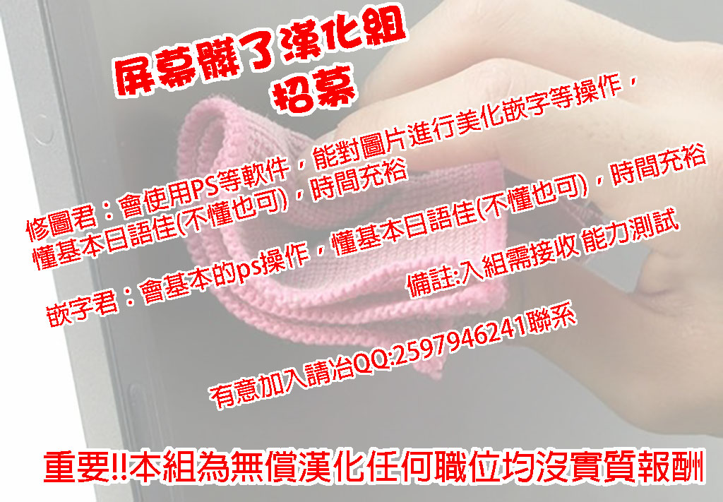 [大嘘] おもらし系彼女incontinence lover (COMIC ポプリクラブ 2015年6月号) [中国翻訳]