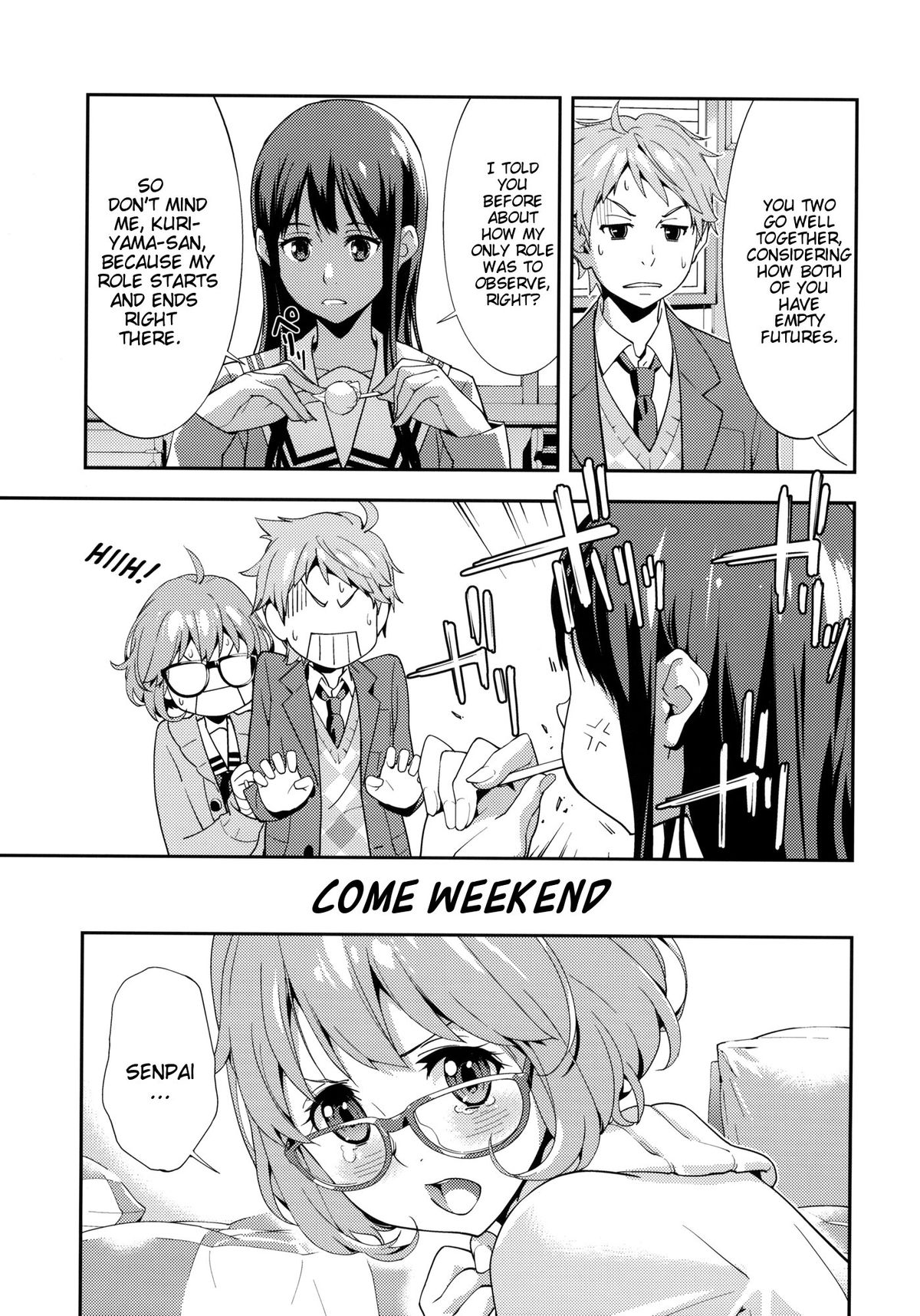 (C85) [はぽい処 (岡崎武士)] EXCLUDE (境界の彼方) [英訳]