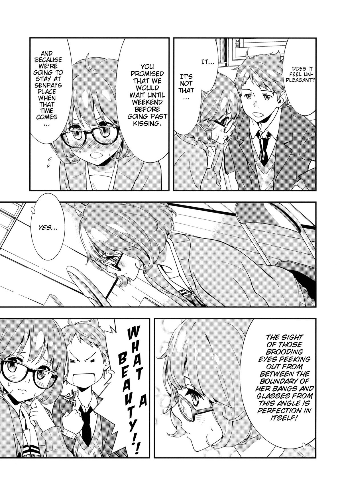 (C85) [はぽい処 (岡崎武士)] EXCLUDE (境界の彼方) [英訳]