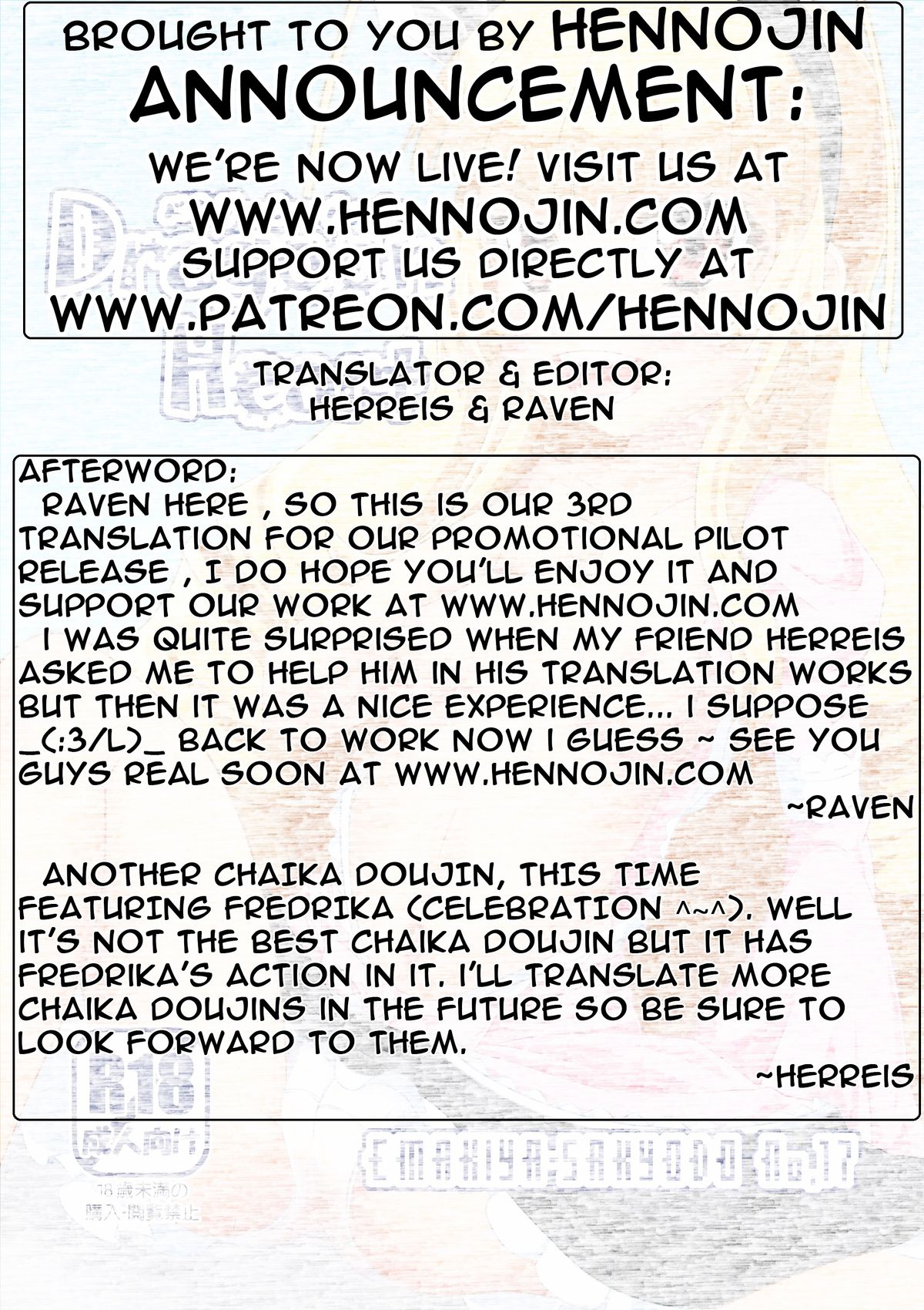 (C87) [絵巻屋紗香堂 (神名月紗香)] Dragoon Heart (棺姫のチャイカ) [英訳]