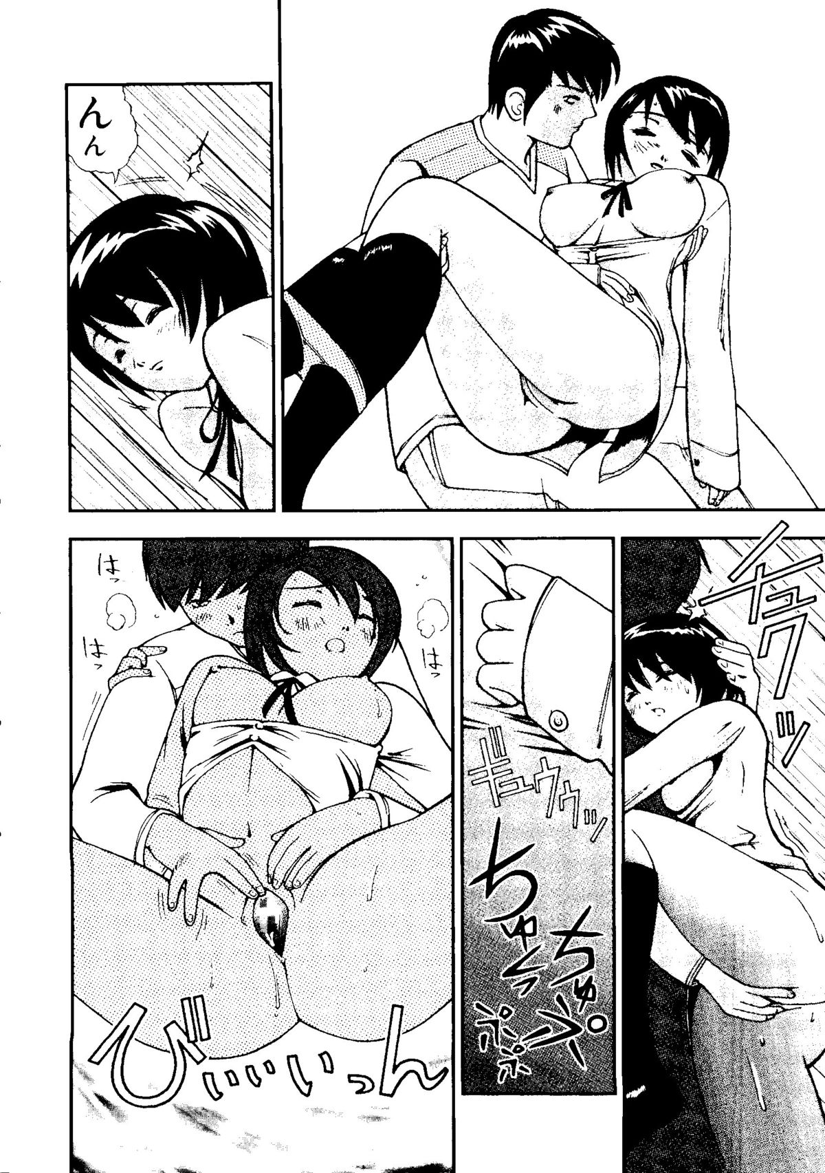 [アンソロジー] 無印幼品 Vol.1