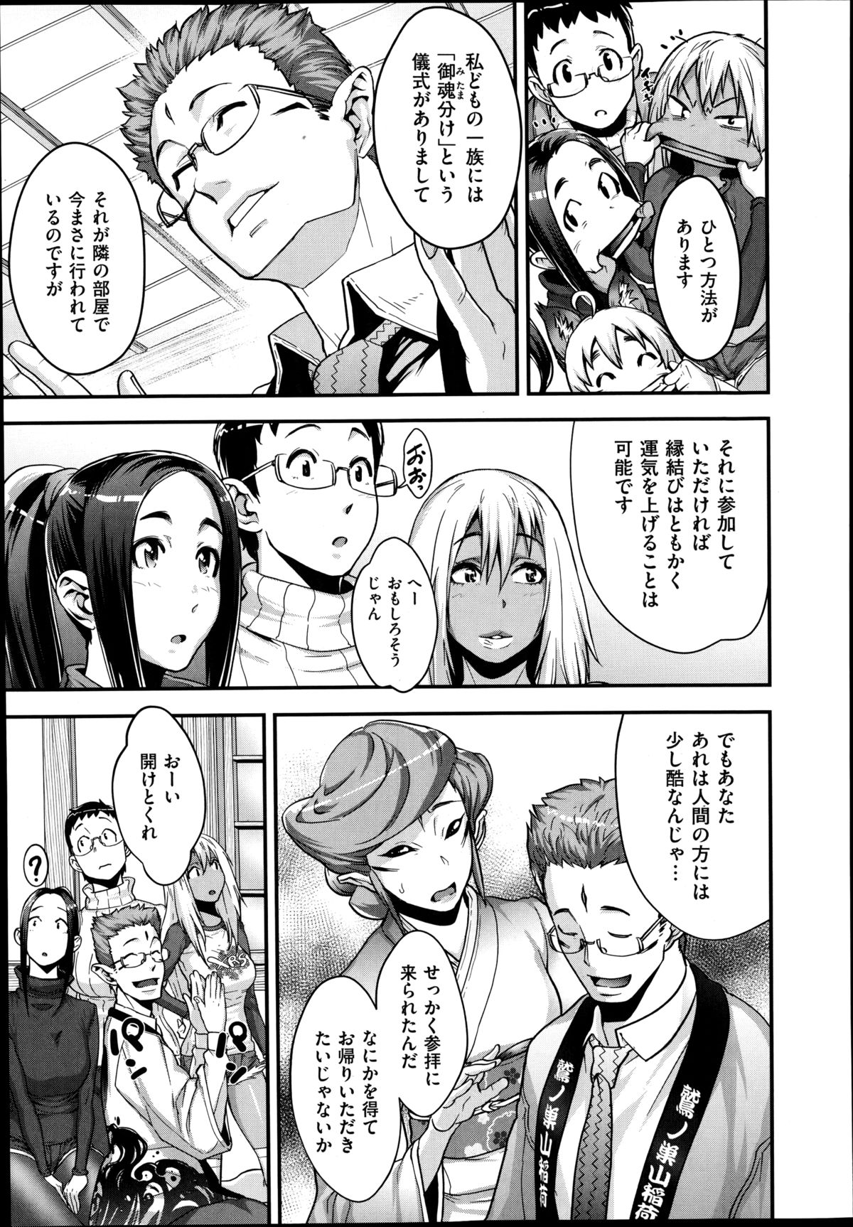 【ロイヤル小柳】（COMIC X-EROS＃22）