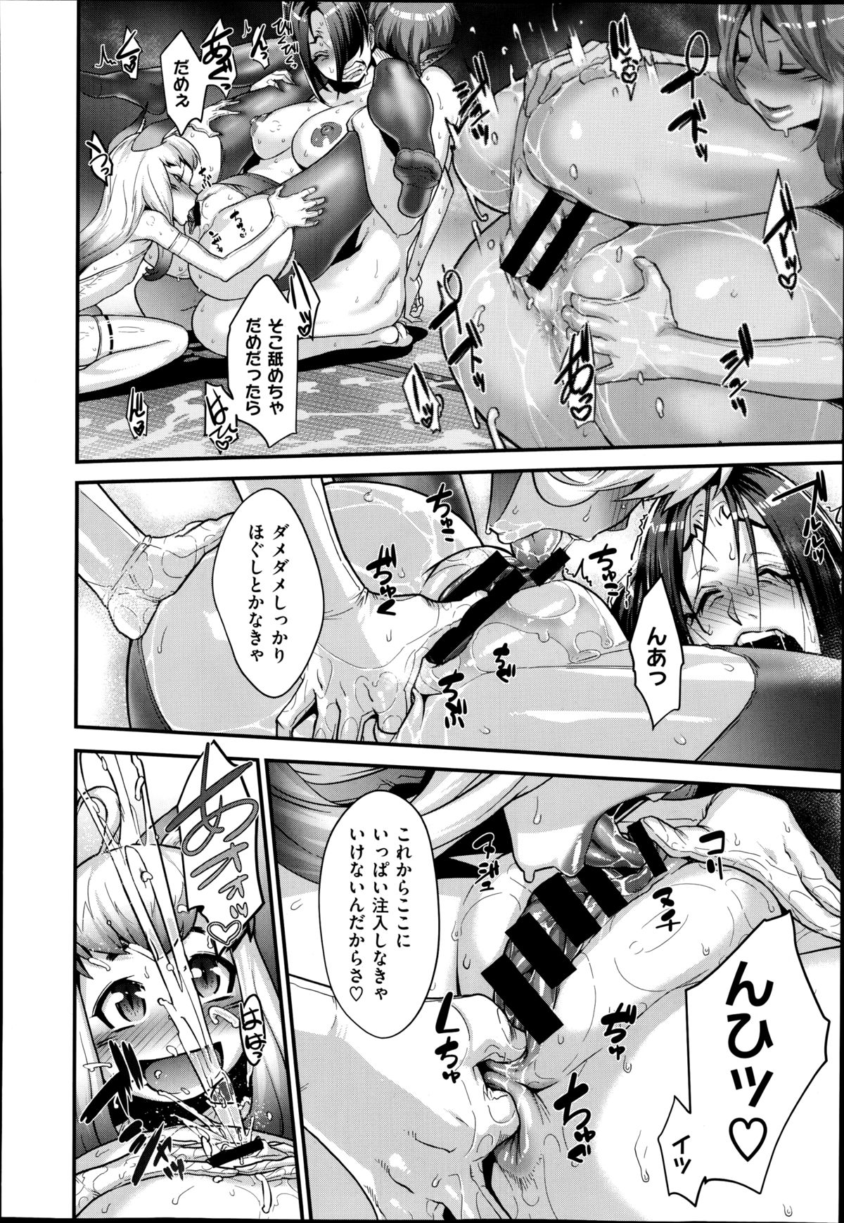 【ロイヤル小柳】（COMIC X-EROS＃22）