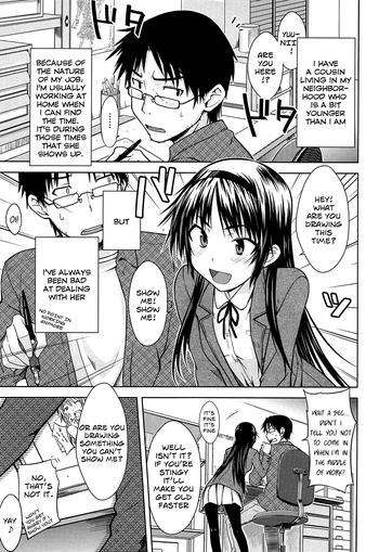 [おから] メイドのススメ (限定彼女) [英訳]