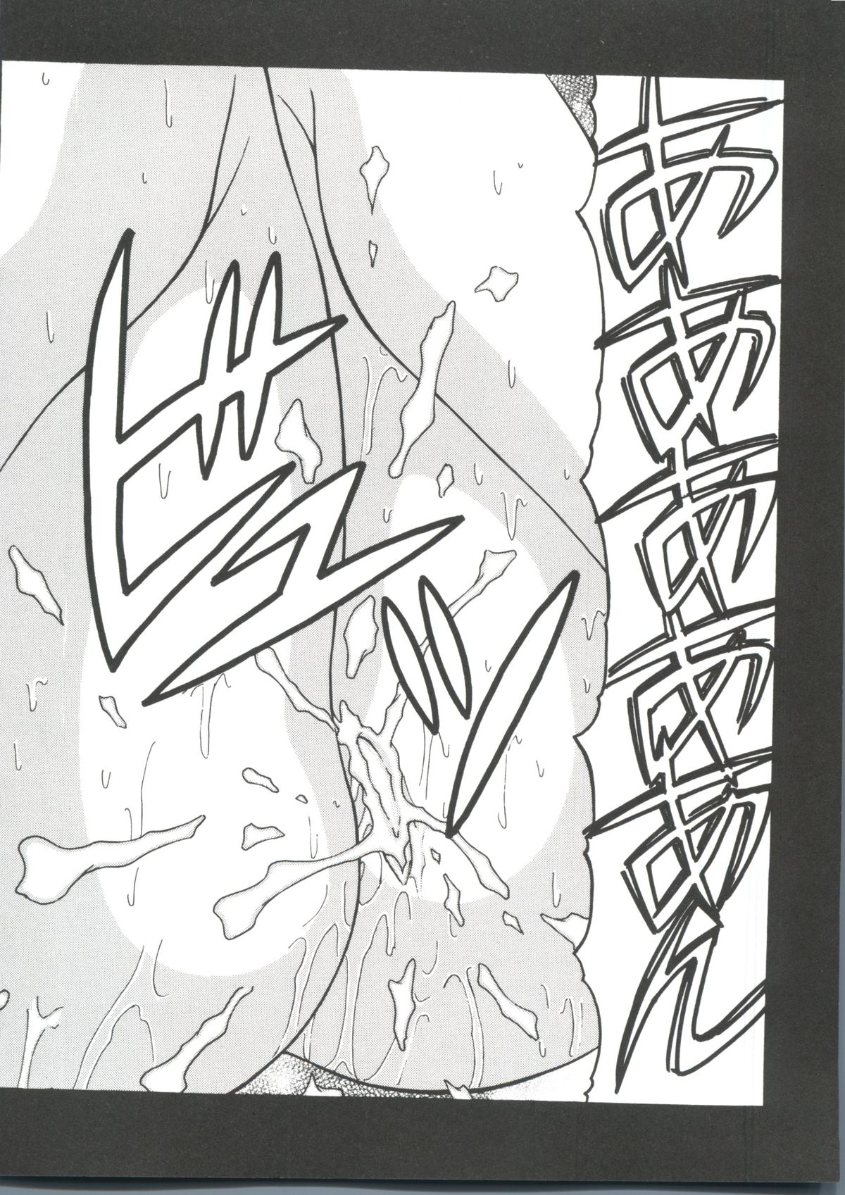 [アンソロジー] ラブリーEX (よろず)