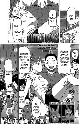 [タカスギコウ] グリッタードールズ 1-2 [英訳]