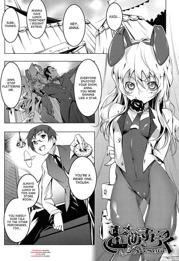 [田辺京] どめすちっく (ヤりたい発情り) [英訳]