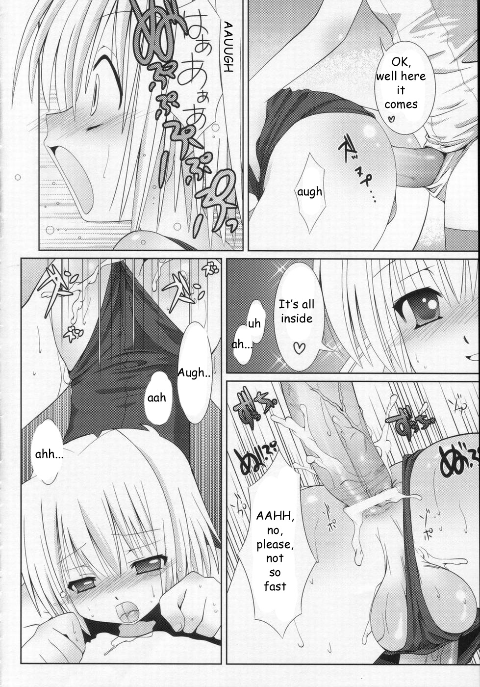 (C71) [Bクルーズ (華蓮きゅう、志堂マユル)] スク水ハヤテとふたなりナギ (ハヤテのごとく！) [英訳]