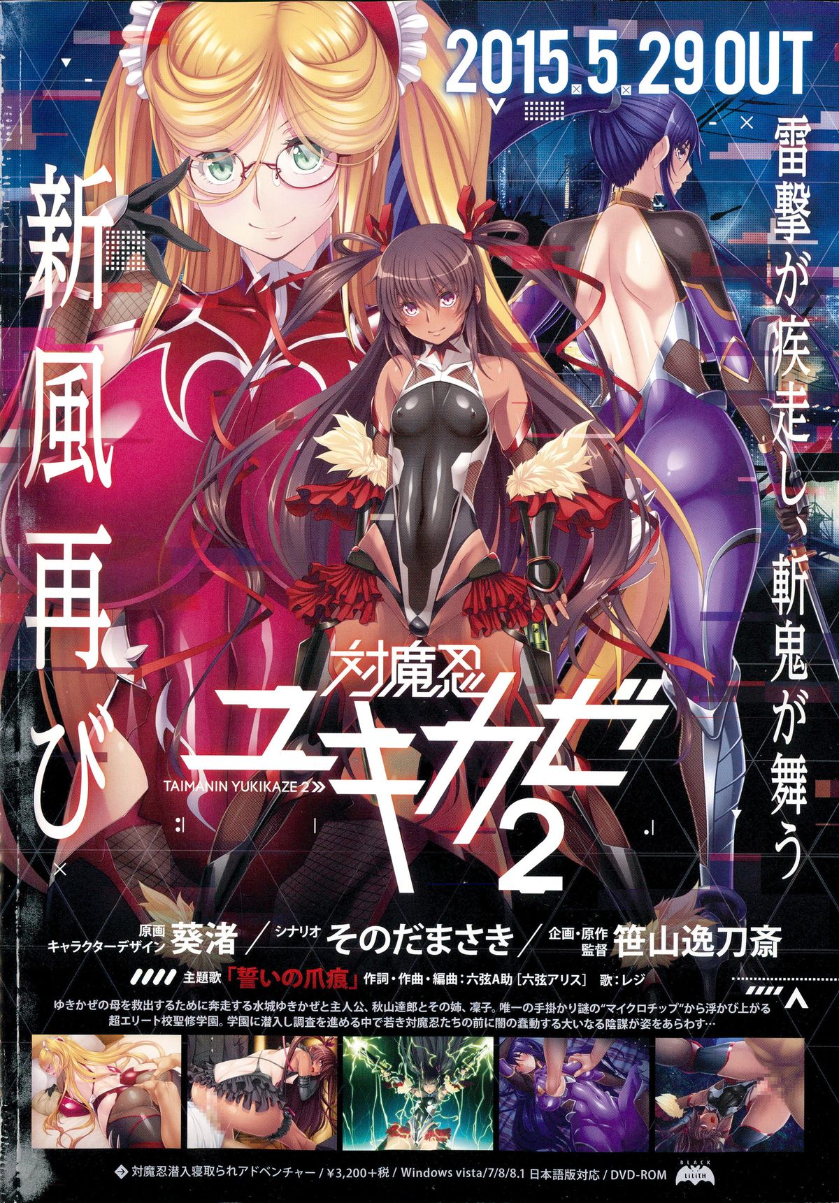 コミックゼロス #31