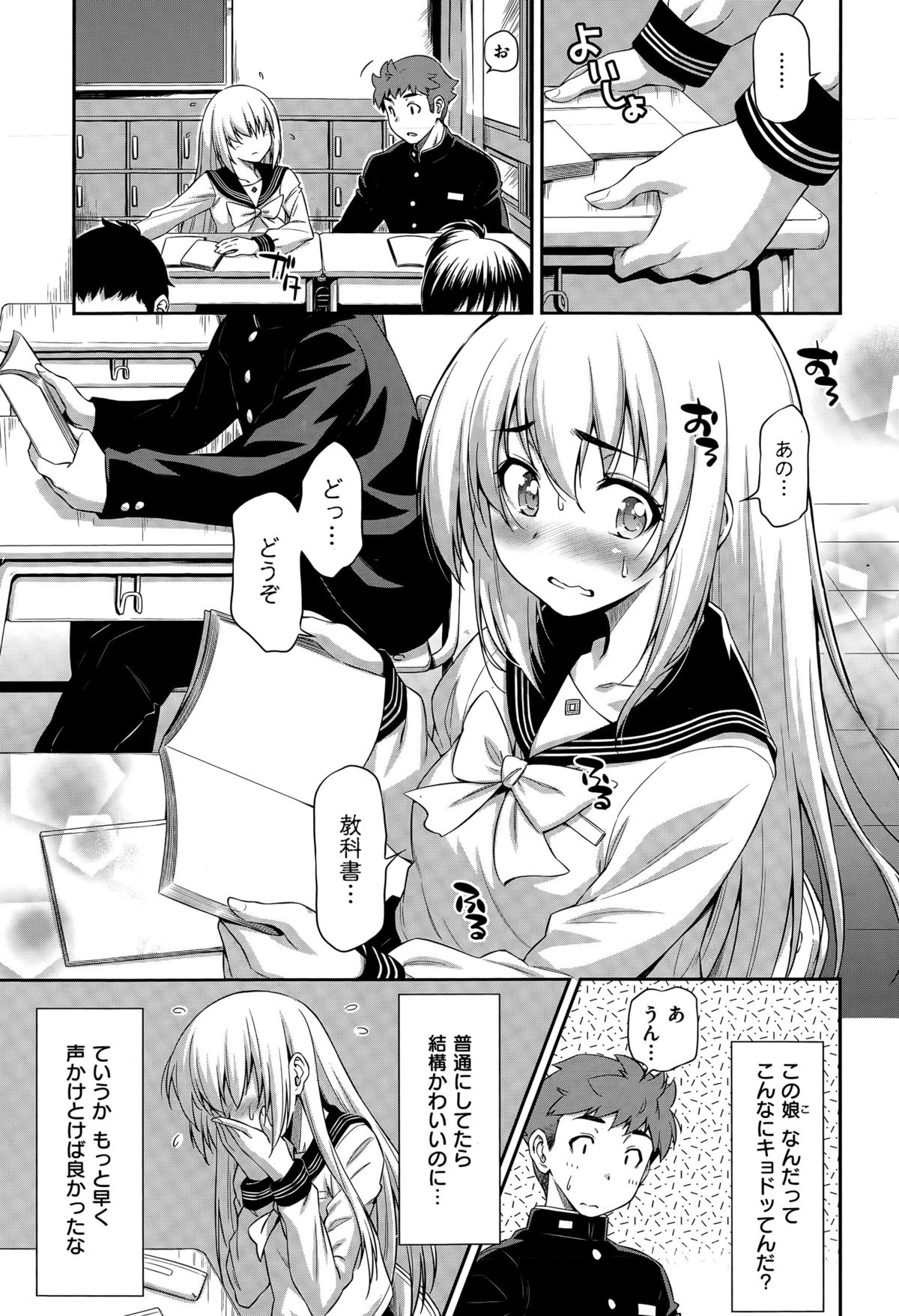 コミックゼロス #31