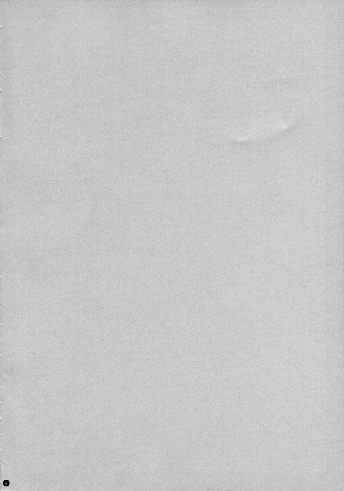 (C87) [やまぐちぷりんと (珠樹やよい)] トライエスカレイション (ガンダムビルドファイターズトライ) [中国翻訳]