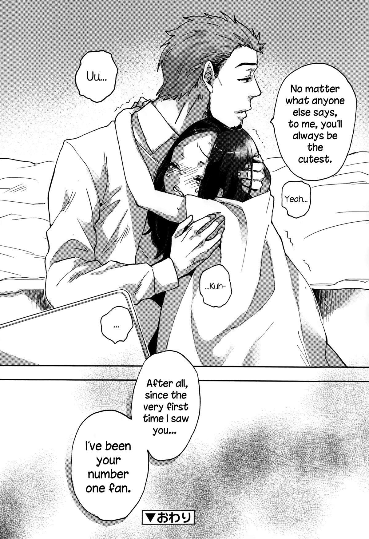 [内藤らぶか] アイドルも楽じゃないっ (ジューシー No. 6 2014年7月) [英訳]