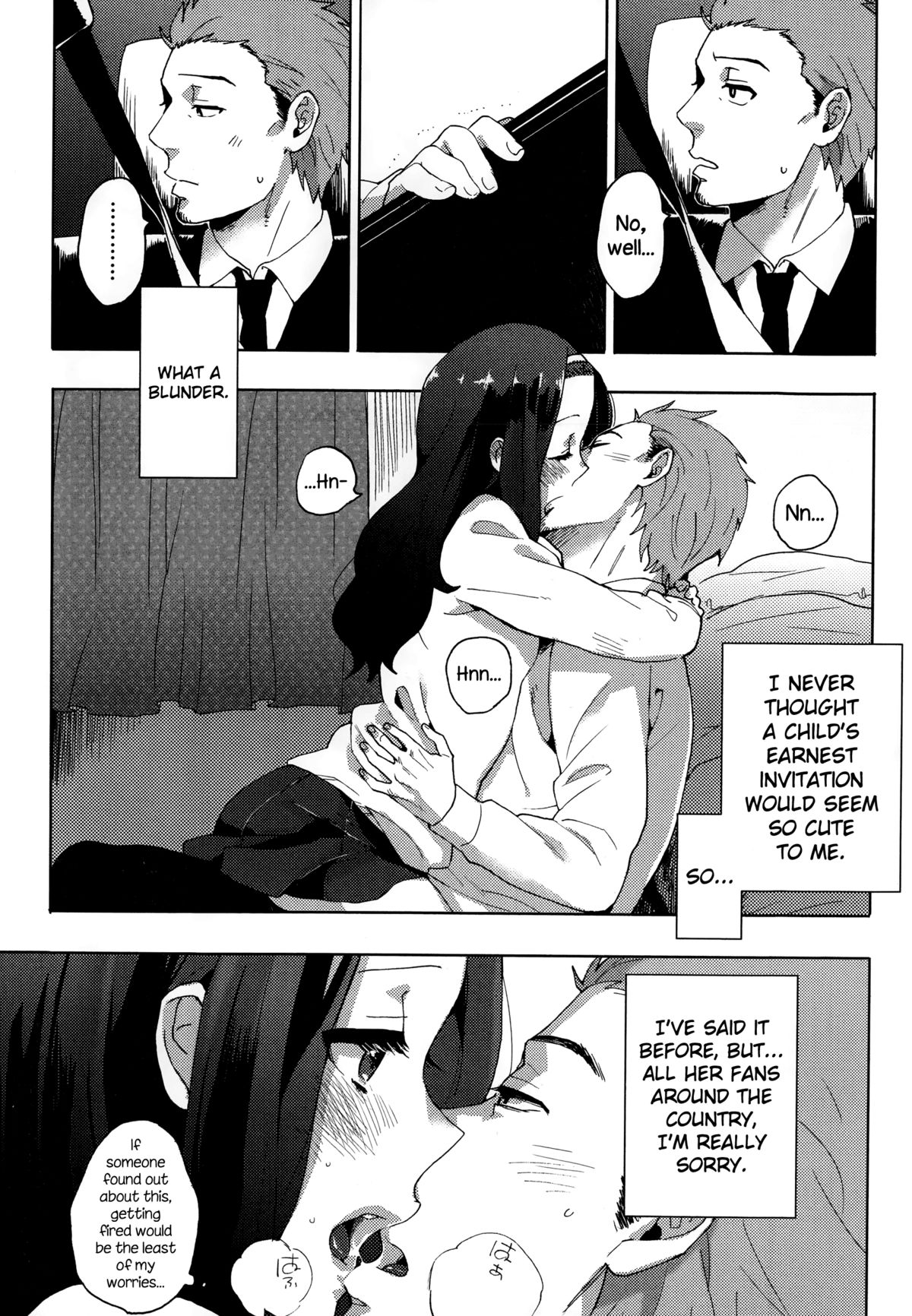 [内藤らぶか] アイドルも楽じゃないっ (ジューシー No. 6 2014年7月) [英訳]