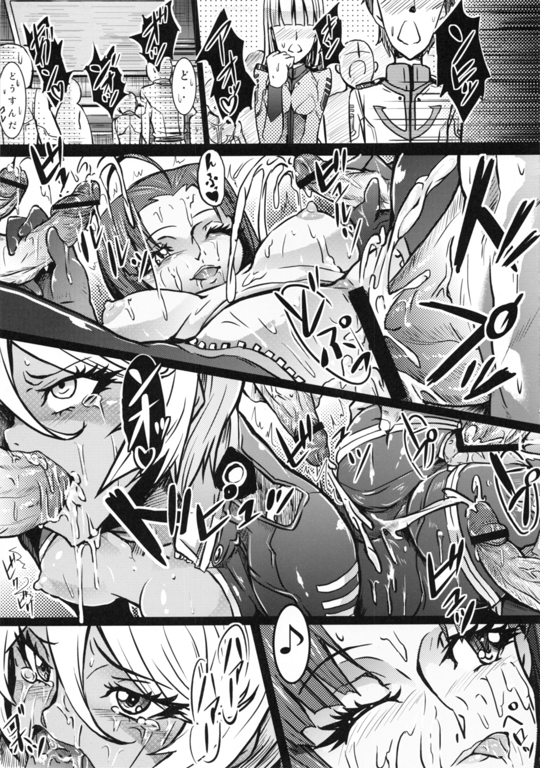 (COMIC1☆7) [もみじ工房 (モアイ店長)] 紅蒼性技比べ (宇宙戦艦ヤマト2199)