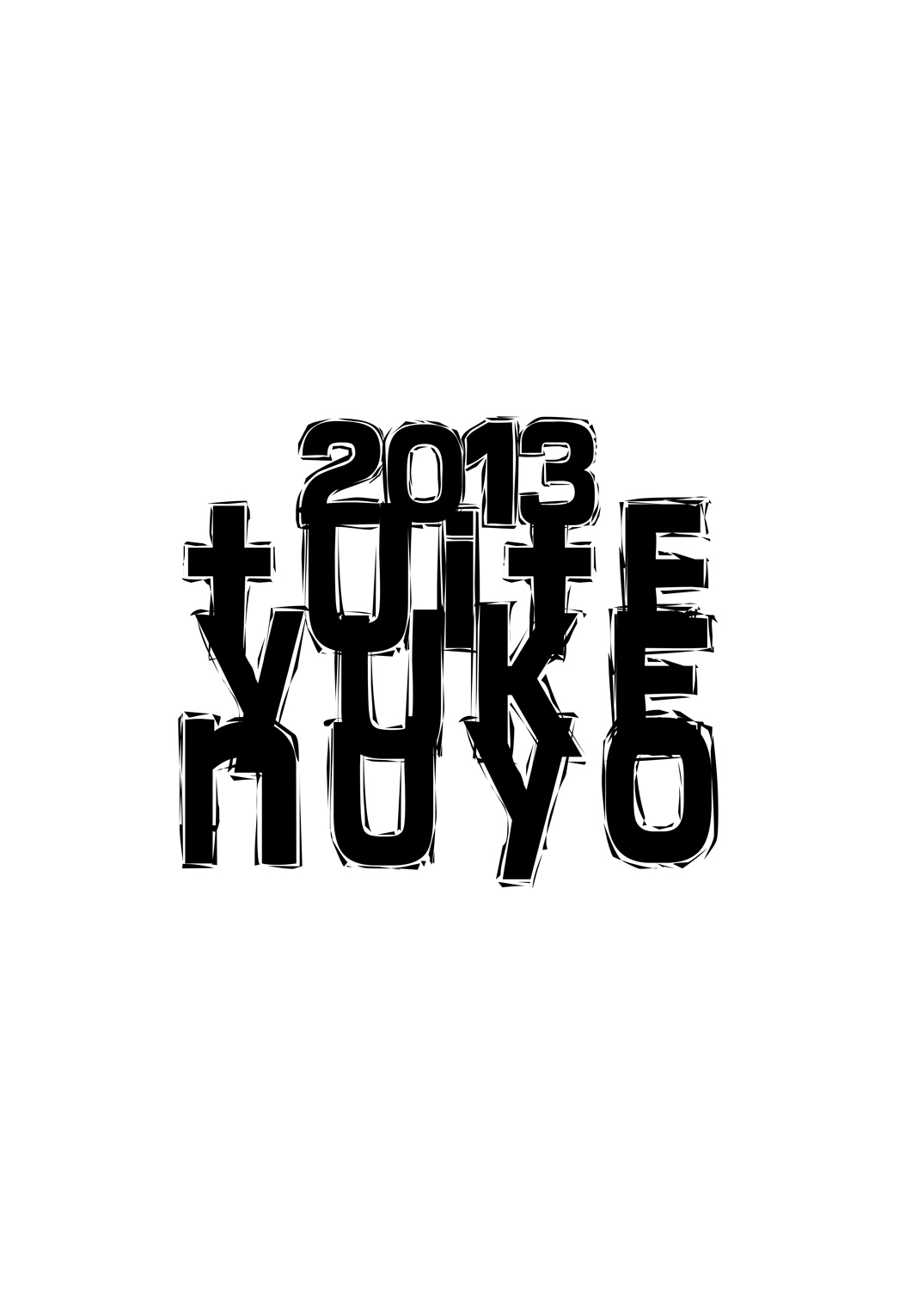 (C84) [ついてゆけぬよ (ぞ)] デコレイトこめいじ (東方Project)