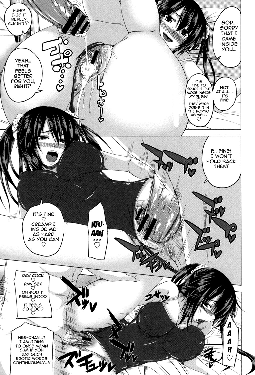 [アーセナル] 発情セックスDays [英訳] [DL版]