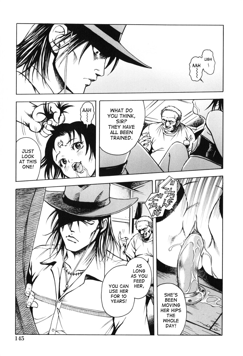 [雨蘭] Delete (幼女の誘惑) [英訳]