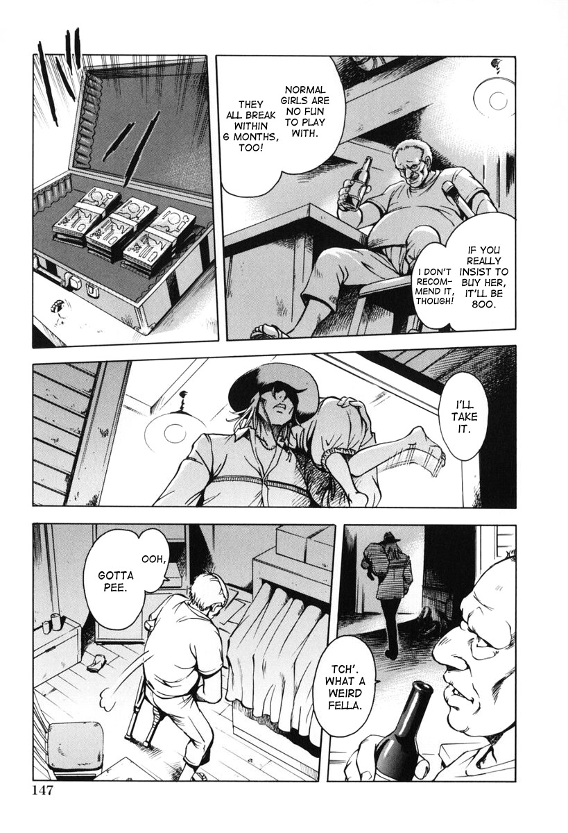 [雨蘭] Delete (幼女の誘惑) [英訳]