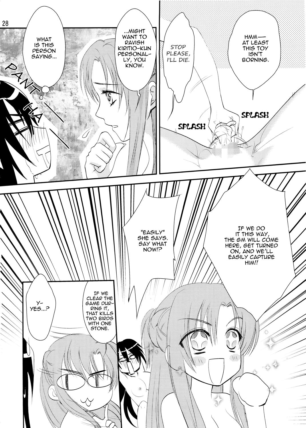 (サンクリ64) [しらたま肉球] キリト君の白くべたつくなにか (ソードアート・オンライン) [英訳]