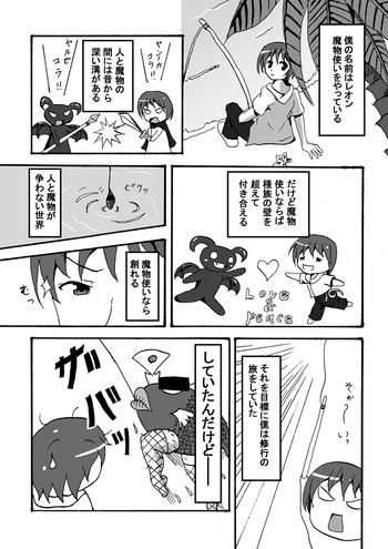 [ 夢現ひでき] すきゅらさんのえっちほん