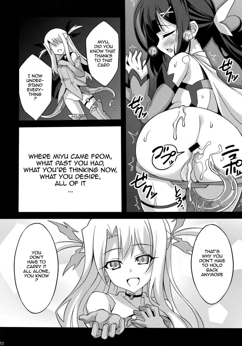 (C87) [LemonMaiden (蒼海)] 堕天使XX EPISODE2 (Fate/kaleid liner プリズマ☆イリヤ) [英訳]