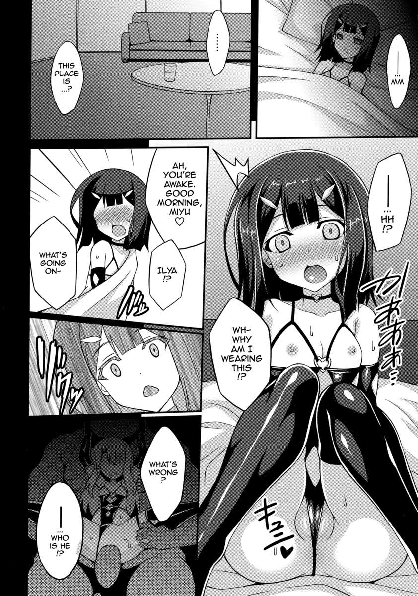 (C87) [LemonMaiden (蒼海)] 堕天使XX EPISODE2 (Fate/kaleid liner プリズマ☆イリヤ) [英訳]
