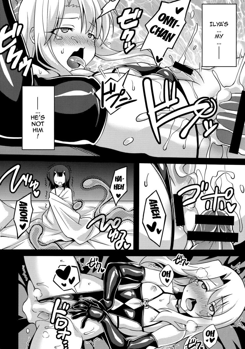 (C87) [LemonMaiden (蒼海)] 堕天使XX EPISODE2 (Fate/kaleid liner プリズマ☆イリヤ) [英訳]
