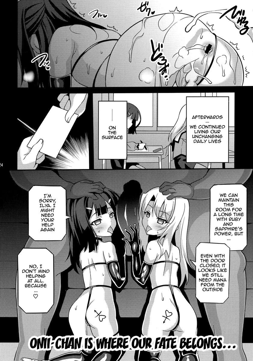 (C87) [LemonMaiden (蒼海)] 堕天使XX EPISODE2 (Fate/kaleid liner プリズマ☆イリヤ) [英訳]