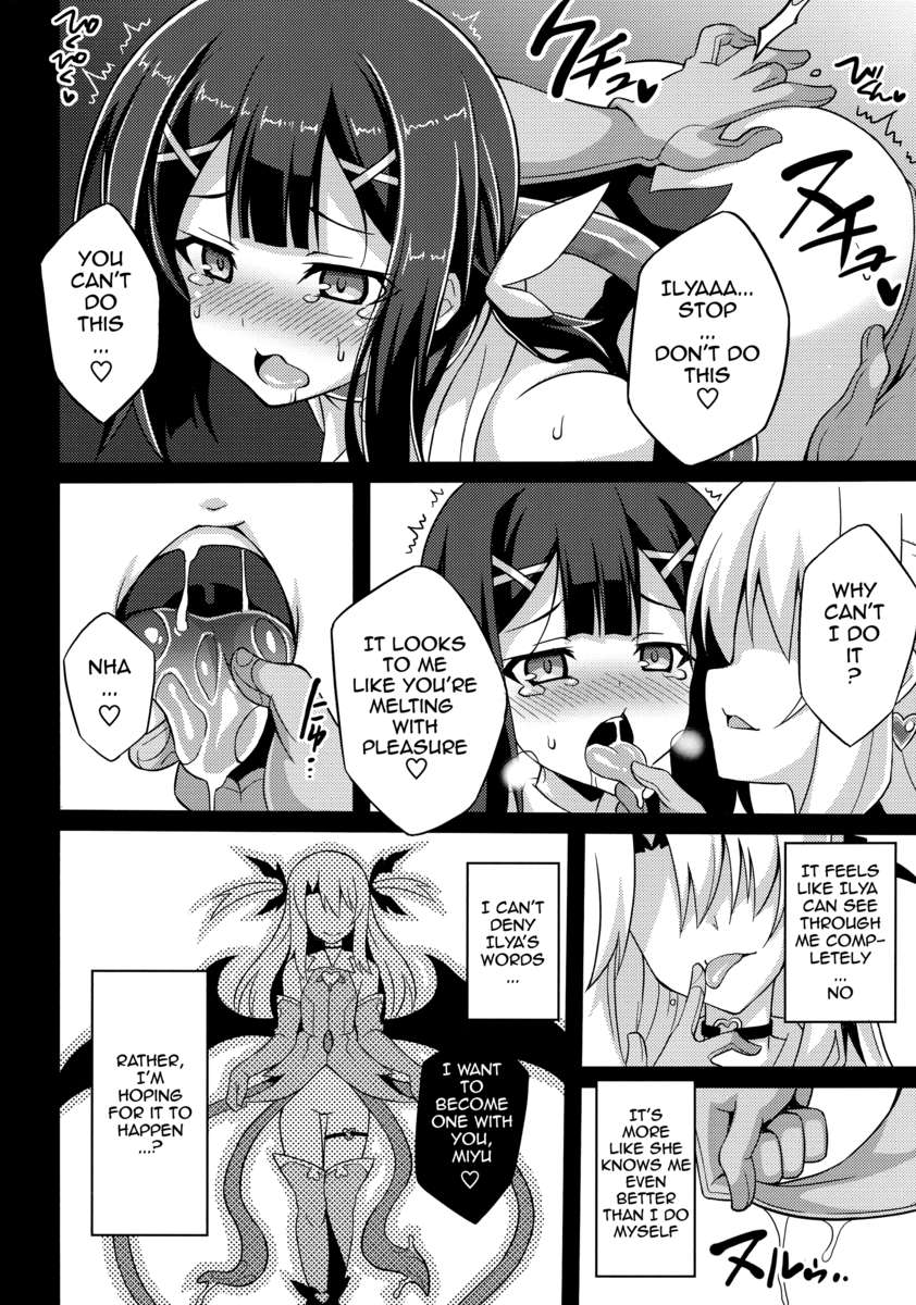 (C87) [LemonMaiden (蒼海)] 堕天使XX EPISODE2 (Fate/kaleid liner プリズマ☆イリヤ) [英訳]