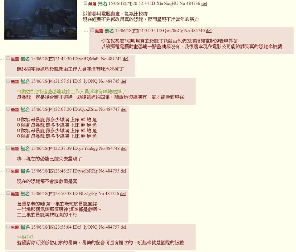 (C85) [666PROTECT (甚六)] 風香とひみつの身体測定 (よつばと!) [中国翻訳]