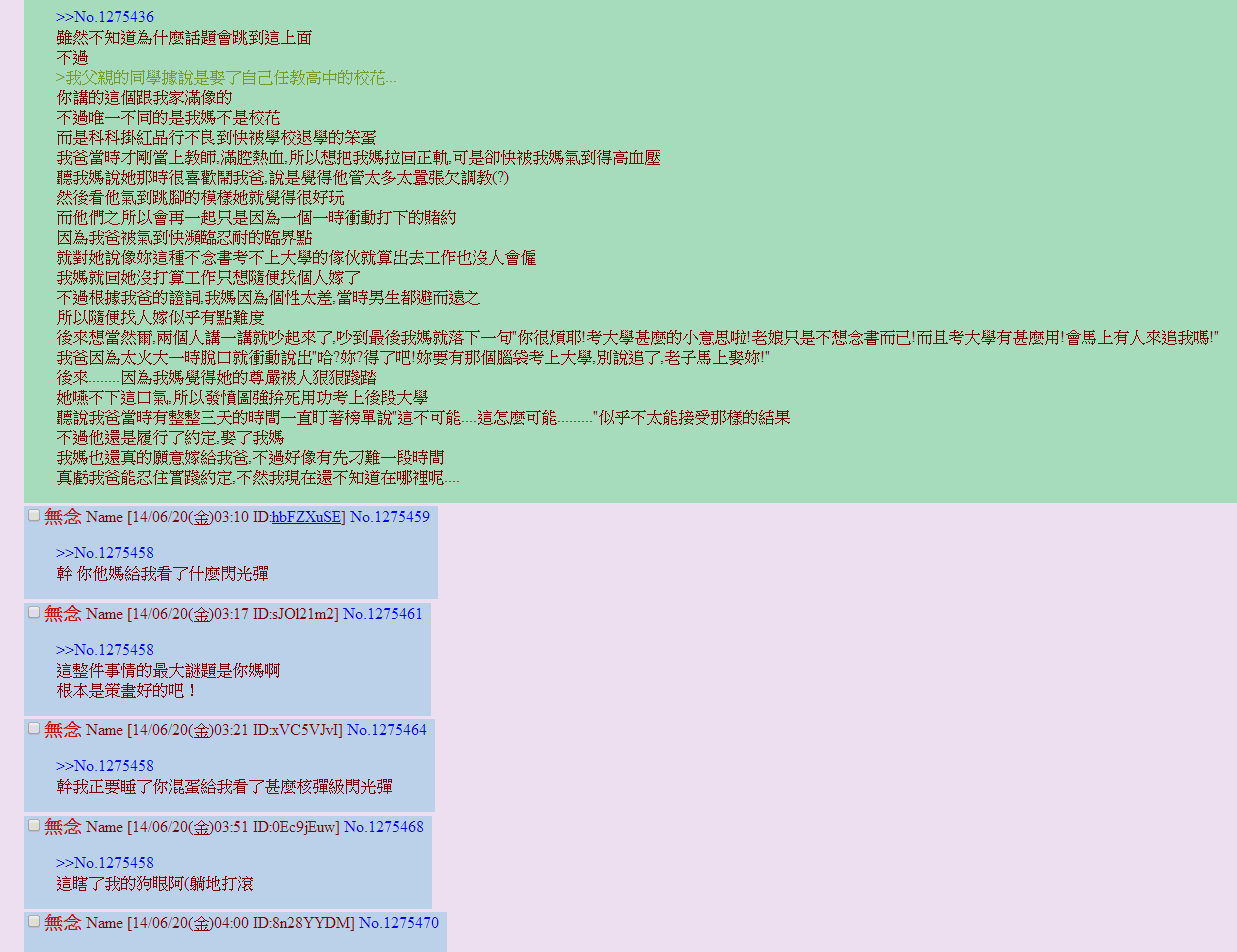 (C85) [666PROTECT (甚六)] 風香とひみつの身体測定 (よつばと!) [中国翻訳]