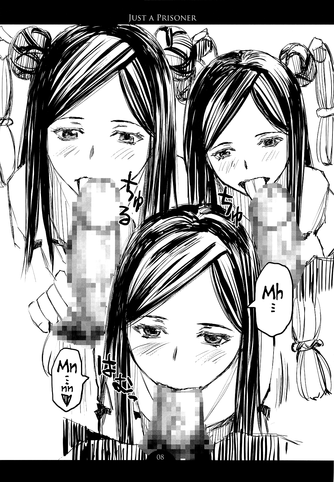 (C82) [Family Affair (高野真之)] JUST A PRISONER [英訳]