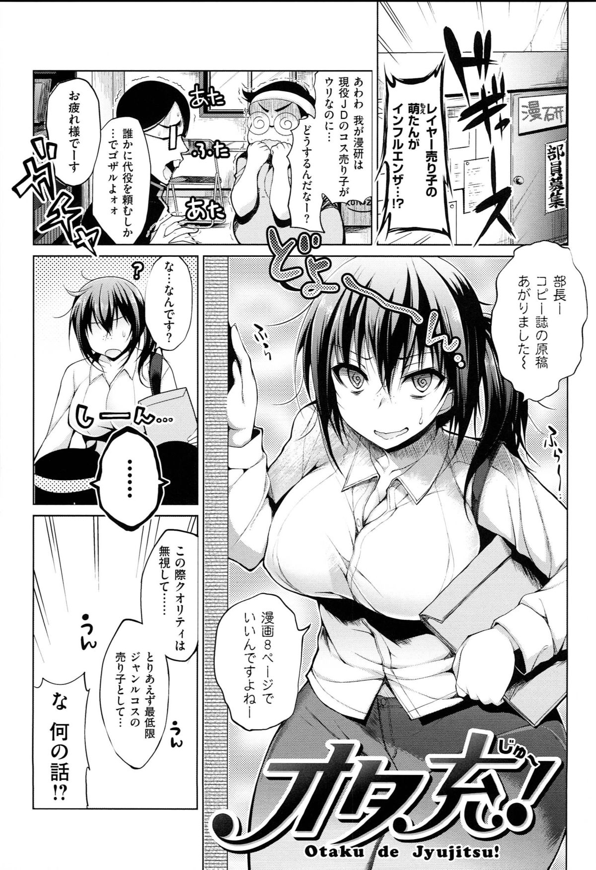 [にの子] キムスメインモラル + とらのあな限定小冊子