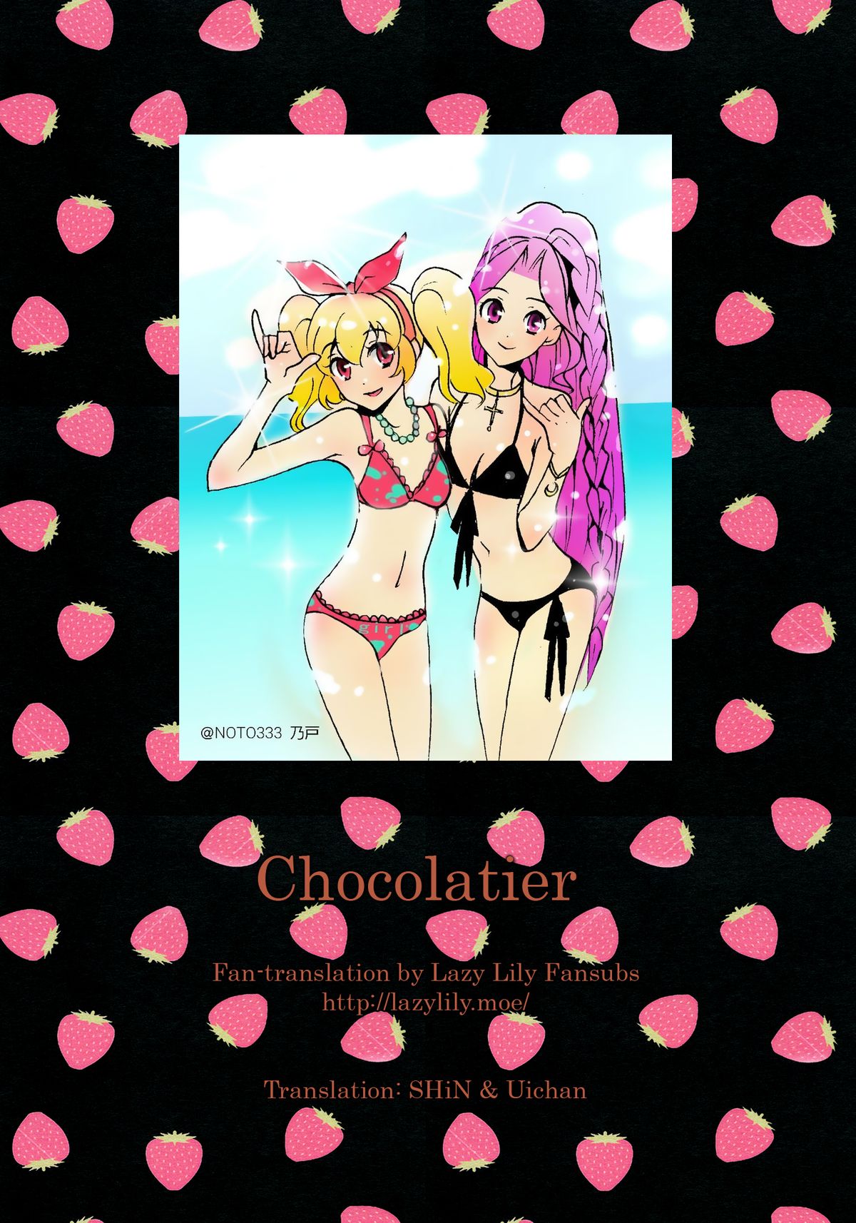 (ドッキドキ☆ライブ 7) [フランキ (乃戸)] Chocolatier (アイカツ!) [英訳]