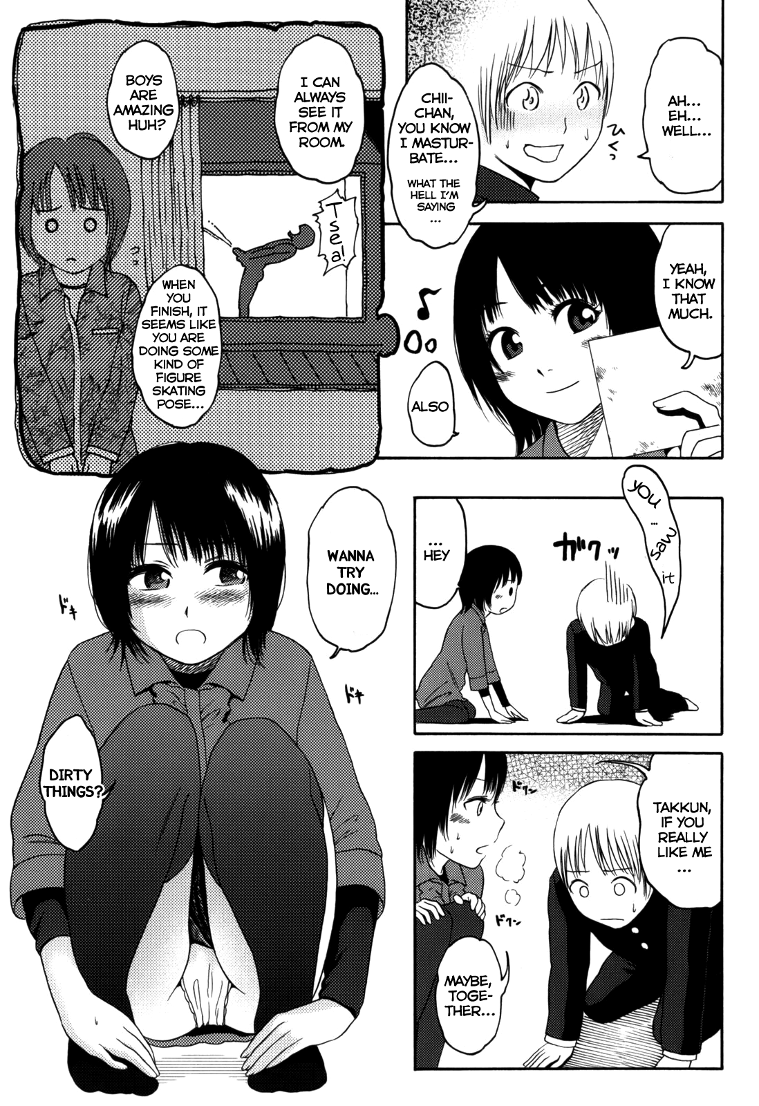 [東山翔] Just the two of us (Stand By Me) [英訳]