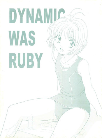 (C56) [鹿鳴館 (鹿鳴叶)] DYNAMIC WAS RUBY (カードキャプターさくら)