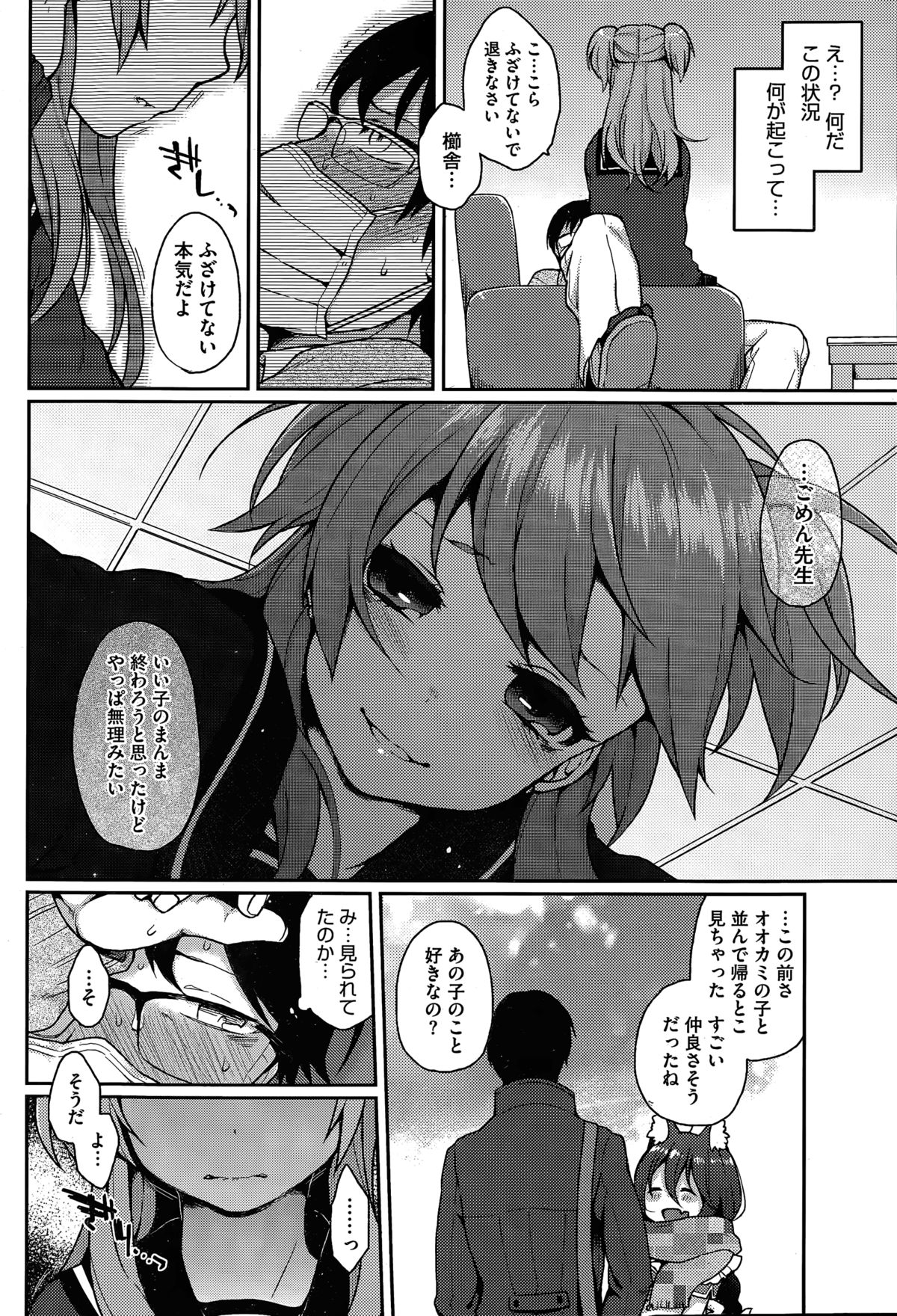 [majoccoid] おおかみさんのおおしごと