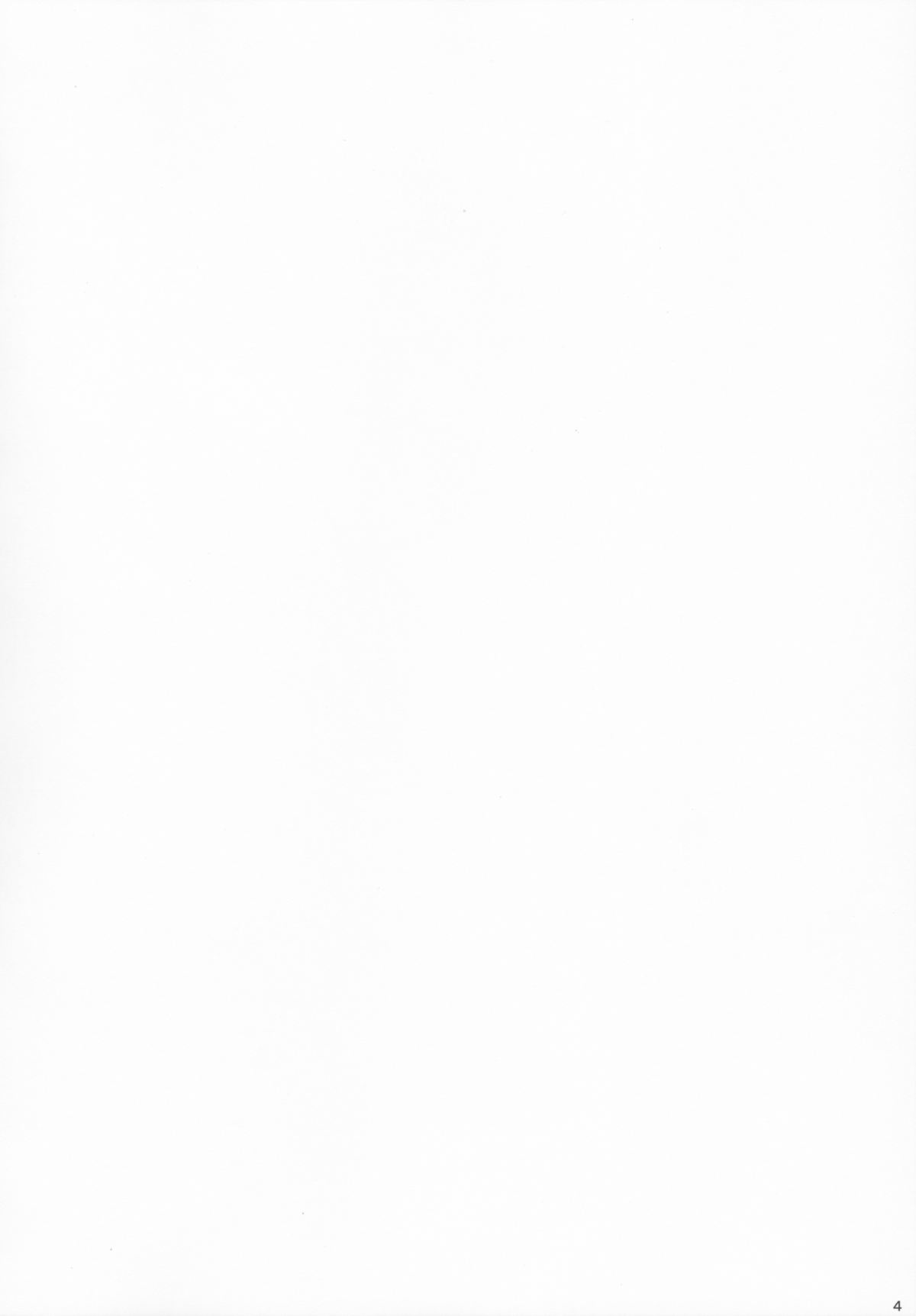 (C85) [CHILLED HOUSE (葵久美子)] うつうつつ (ガッチャマン クラウズ)