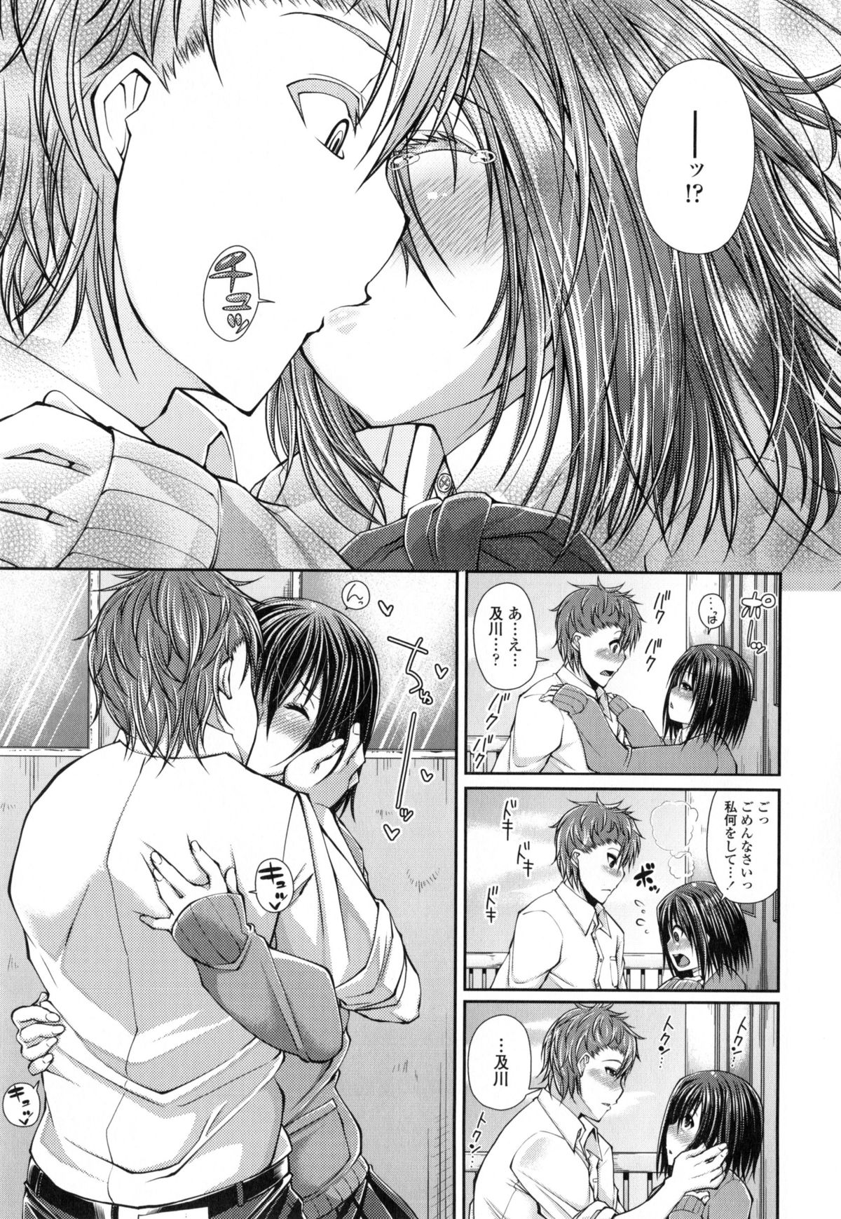 [皐月芋網] おねShow Time！