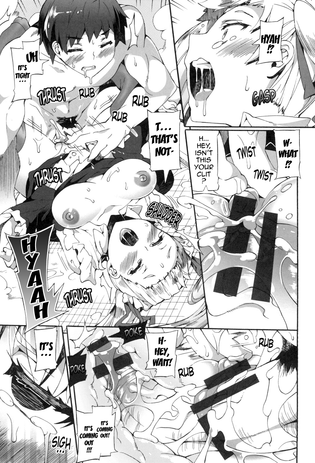 [坂井なゆ太] あふれるまでシて 第1-3話 [英訳] [DL版]