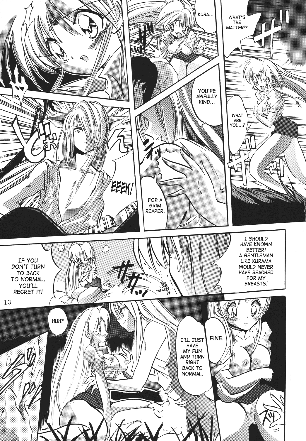 [蔵馬♥ぼたん] NAIYB'SSONGS (幽☆遊☆白書) [英訳]