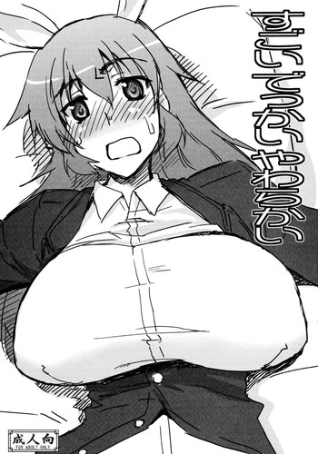 (C79) [沙悟荘 (瀬浦沙悟)] すごいでっかいやわらかい (ストライクウィッチーズ)