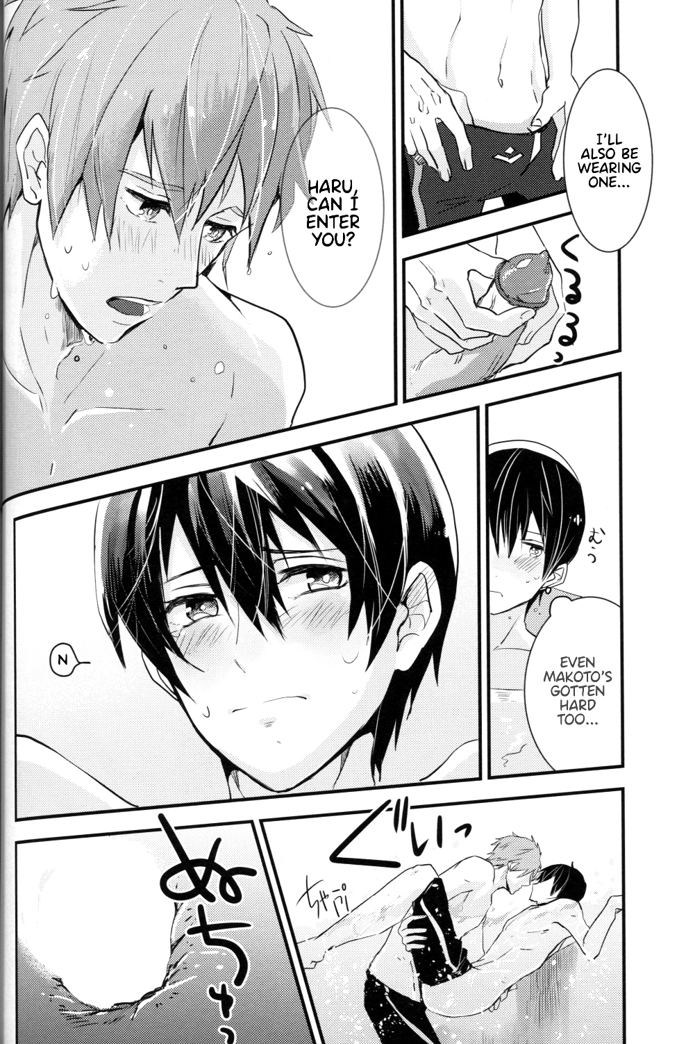 (恋愛自由形!entry2) [古今の風 (raipanda)] Under Water Speaker (Free!) [英訳]