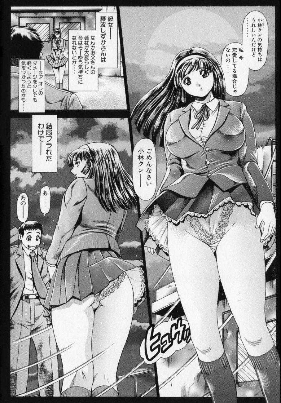 [ちゃたろー] リトル・マイ・メイド♥ 初回限定版