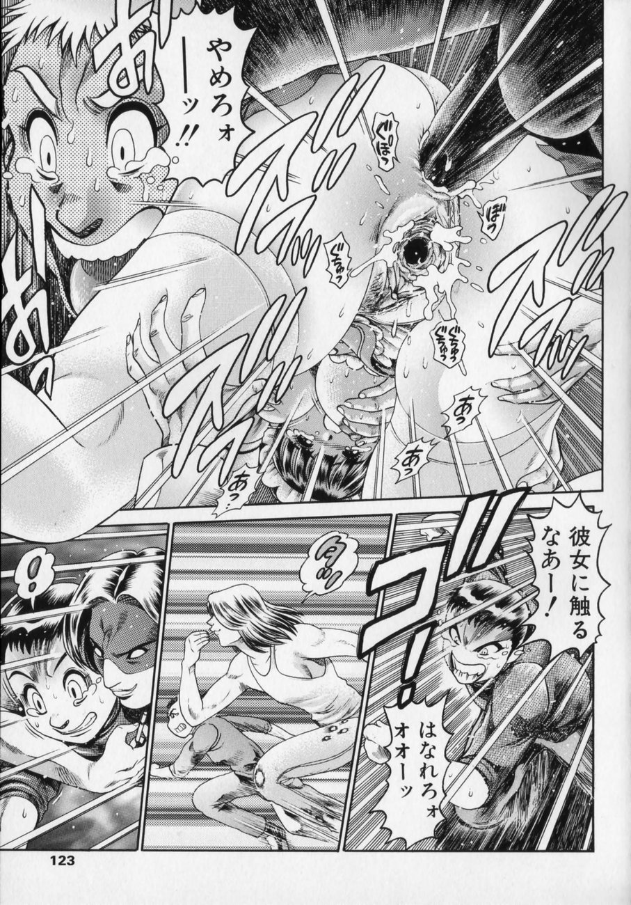 [ちゃたろー] リトル・マイ・メイド♥ 初回限定版