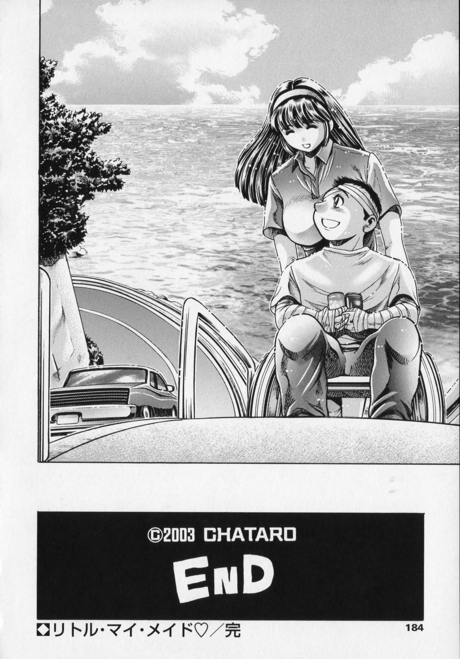 [ちゃたろー] リトル・マイ・メイド♥ 初回限定版