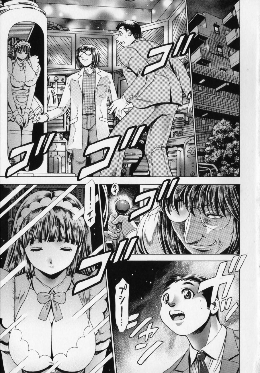 [ちゃたろー] リトル・マイ・メイド♥ 初回限定版