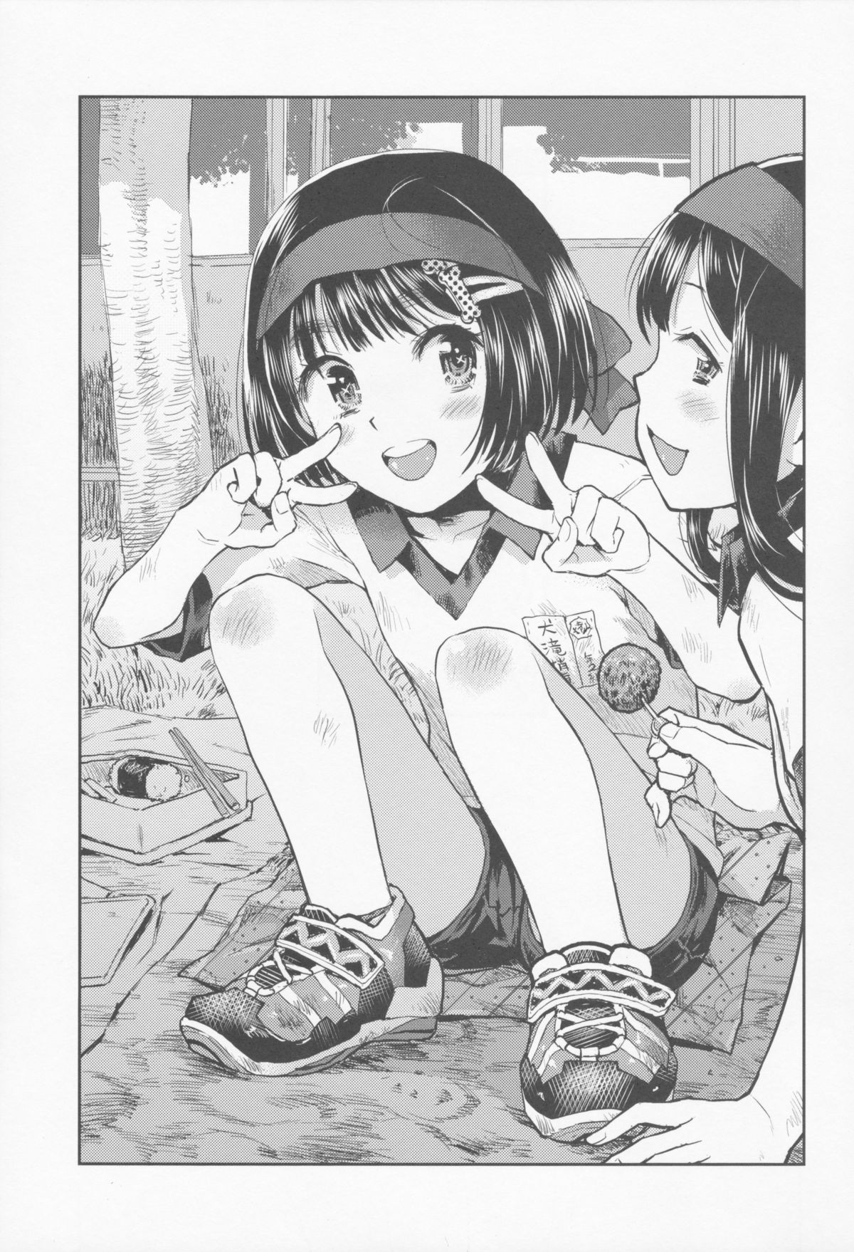 (コミティア112) [てっちゃんハト (みなすきぽぷり)] 店長の娘