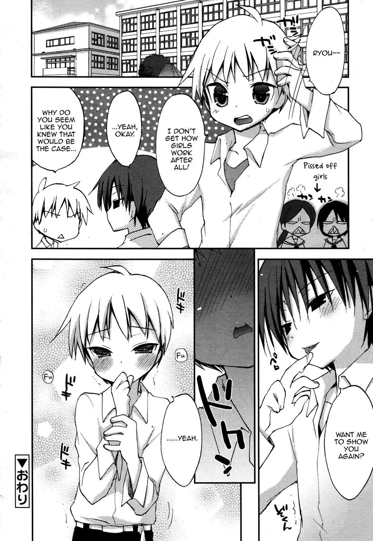 [虎向ひゅうら] おとこのこおんなのこ (好色少年 Vol. 05) [英訳]