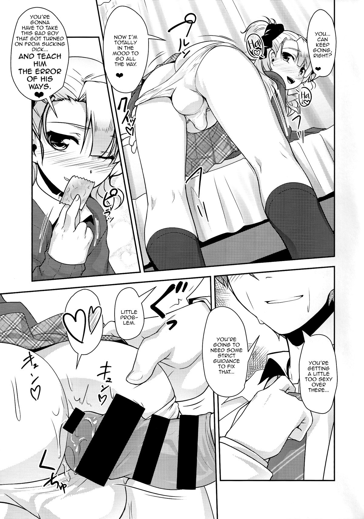 (コミティア112) [High-Spirit (あおぎりぺんた)] 保健室のJKさん [英訳]